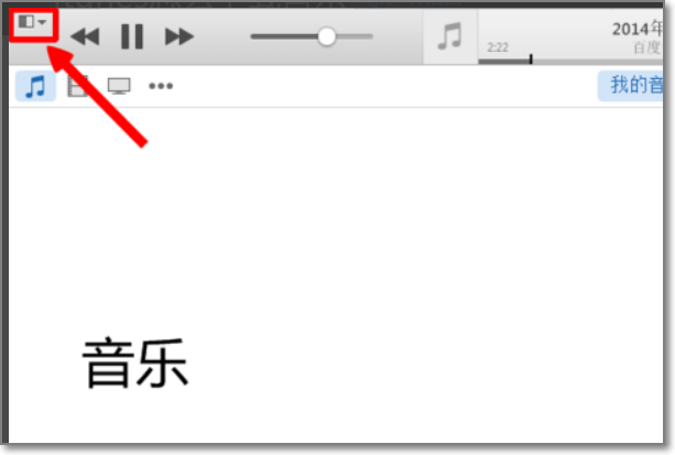 itunes store怎么下载音乐