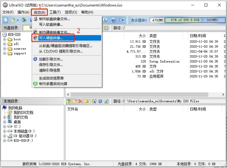 如何制作u盘win10系统安装盘