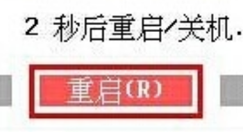 DOS工具箱怎么用 ？详细。。。