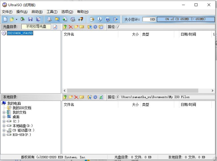 如何制作u盘win10系统安装盘