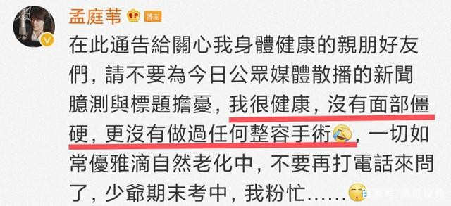 孟庭苇儿子近照曝光！14岁身形壮硕显成熟，与妈妈同框似姐弟，走那么快？