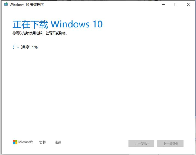 如何制作u盘win10系统安装盘