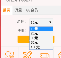 积分可以兑换什么礼品？