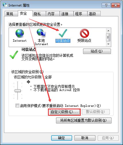 电脑不能安装控件了怎么回事？