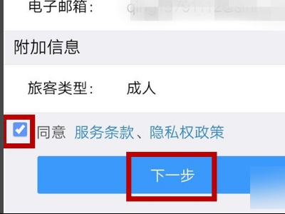 为什么我的12306注册一直说验证码错误，我输的明明是对了！试了十多次都是这样！！