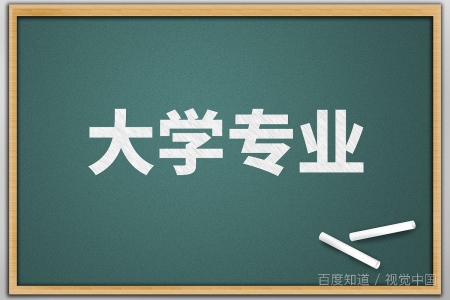 工商管理是本科专业吗？