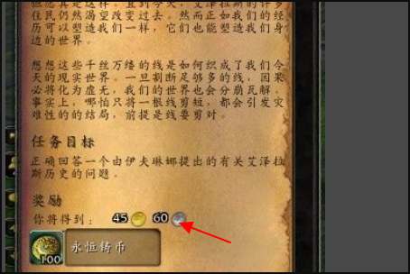 魔兽世界9.0鸟德输出手法是？