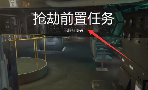 gta5末日豪劫怎么开启