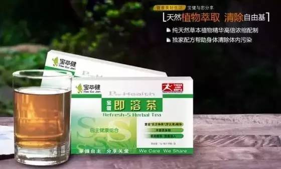 S即溶茶是什么茶？有什么功效？