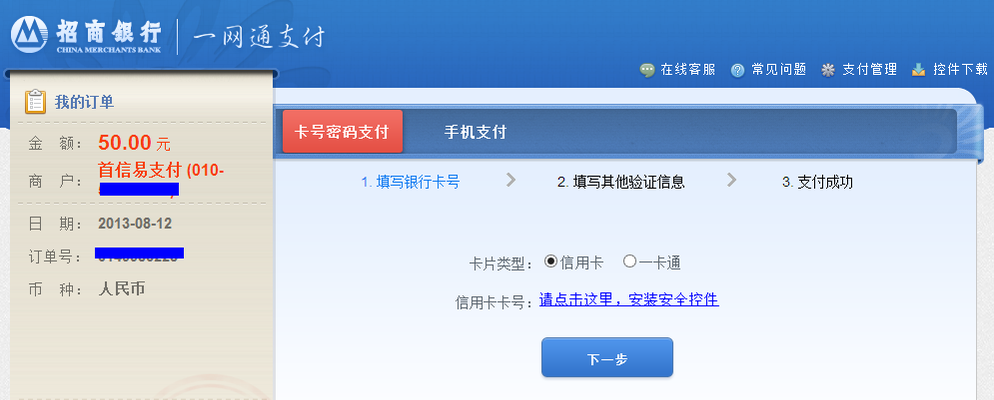 App store里怎么充值?