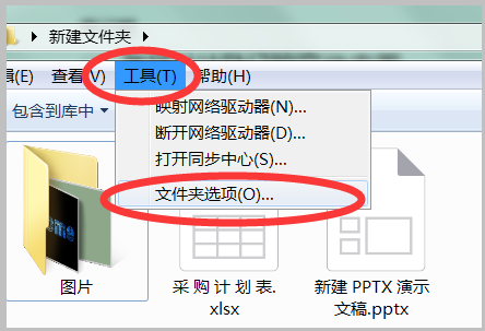 怎样让WIN7的文件夹图标全变成大图标，怎样能一次性设置？呐，详细步骤？