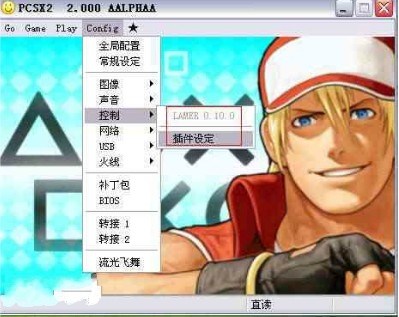 PCSX2 1.070ex怎么设置手柄 我的手柄是北通阿修罗se上面按钮是360样式的