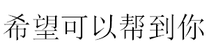 孩子总是注意力不集中怎么办？