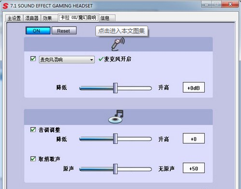 硕美科G927怎么设置