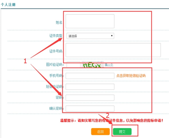 北京车牌号怎么申请？怎么摇号？