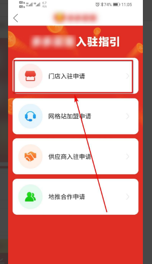 团购怎么做？