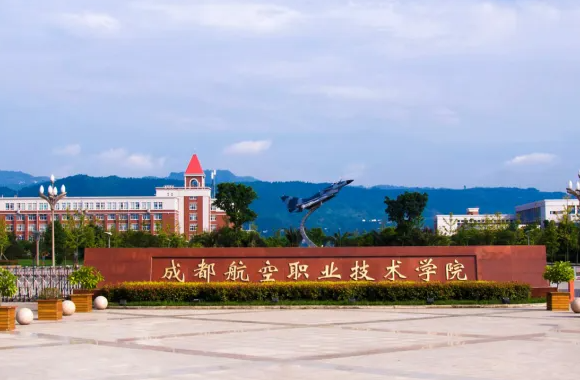 四川职业学校排名前十有哪些学校