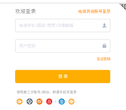 积分可以兑换什么礼品？