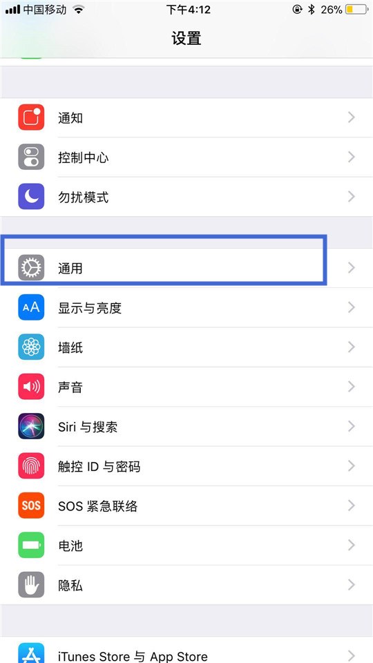 iphone那个小黑块怎么弄