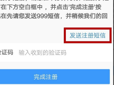 为什么我的12306注册一直说验证码错误，我输的明明是对了！试了十多次都是这样！！