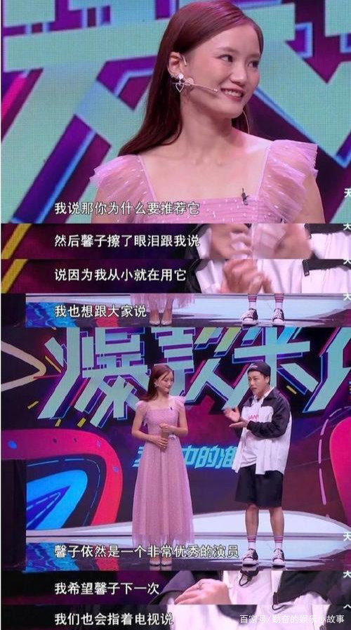 《红苹果乐园》是儿时的回忆，如今那些演员们现状如何？