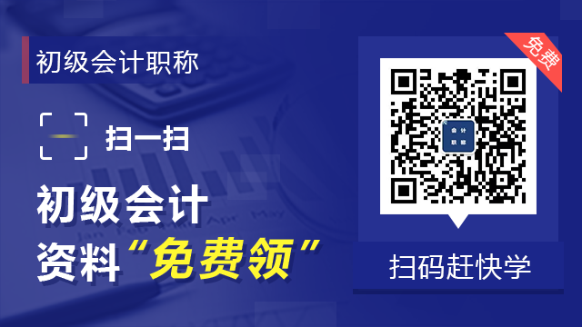 中级会计考试时间2021安排？