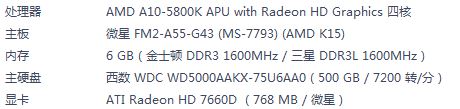 ITx 组装，看上屌丝博的V4 不知道有没有大神能给一套配置~~