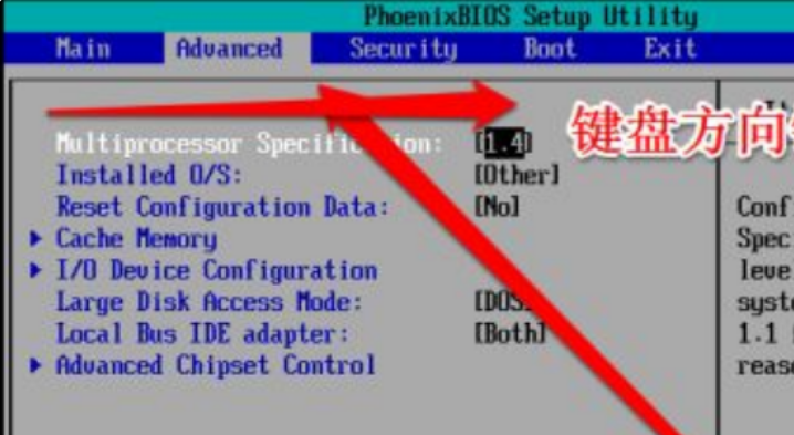 我现想用U盘安装研华工控机操作系统应怎样操作