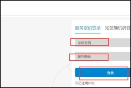 移动积分兑换礼品，怎么查物流