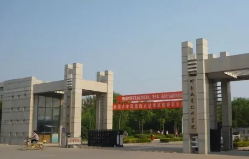 文科三百分能上什么大学