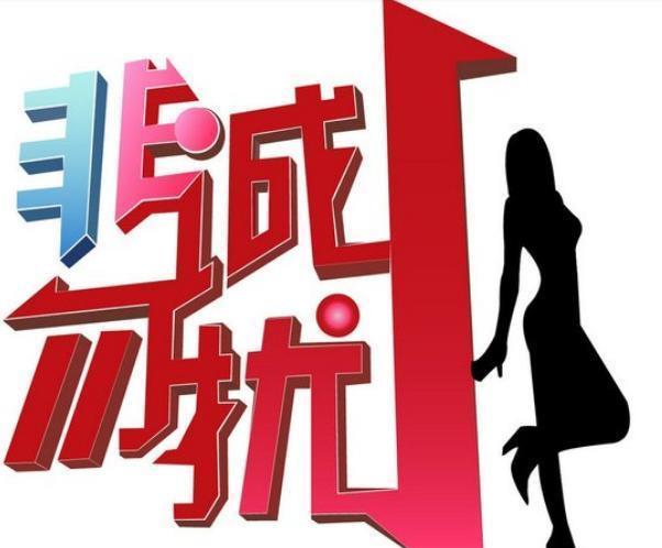 最牛非诚勿扰男嘉宾，他没牵走女嘉宾但拐走了女导演 ，他现在怎么样了？