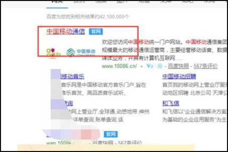 移动积分兑换礼品，怎么查物流