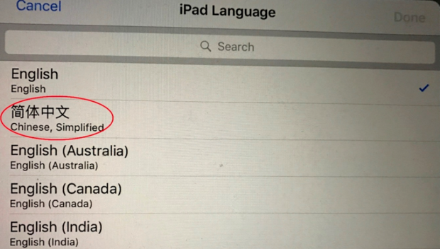 IPAD怎么设置中文