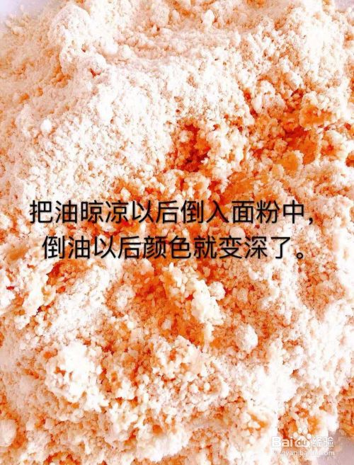 油茶面怎样做