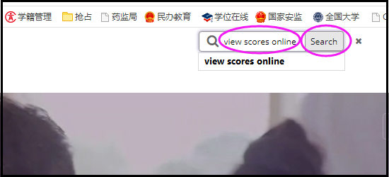 怎么查询GRE成绩？