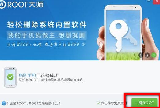 小米mix2s如何获取root权限啊，求大佬给教程