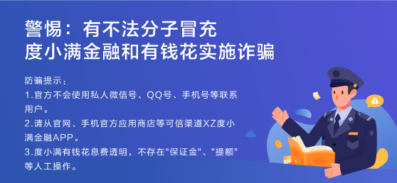 创业做什么好？