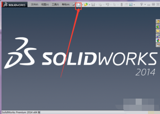 如何制作Solidworks动画