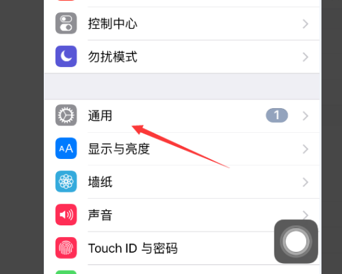 ios7 恢复出厂设置之后提示激活失败应该怎么办