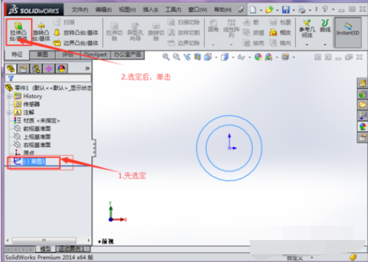 如何制作Solidworks动画