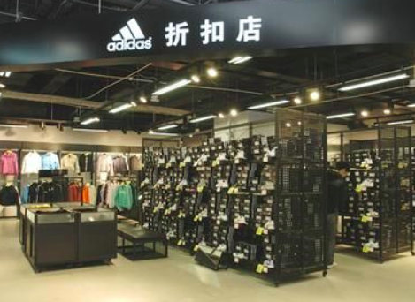 阿迪达斯折扣店的商品是正品吗？