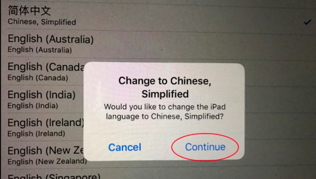 IPAD怎么设置中文