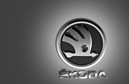 skoda是什么车