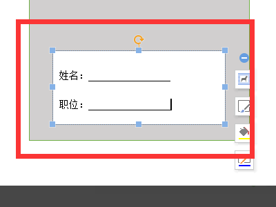 用什么软件能制作工作证