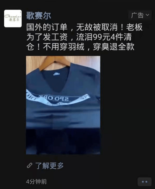 微信被消保委点名，官方对此有何回应？