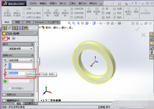 如何制作Solidworks动画