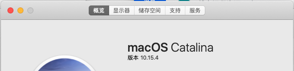 什么是Mac OS 10？