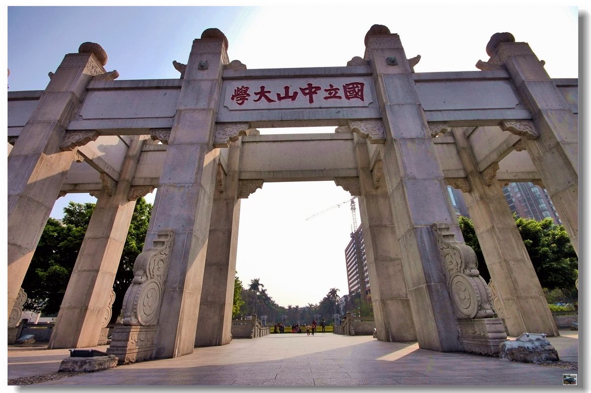 为什么中山大学的英文翻译是 Sun Yat-sen University 呢