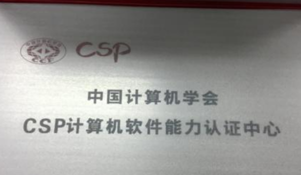 ccf是什么意思