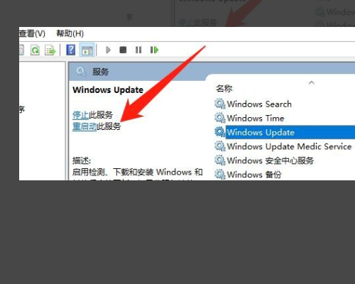 Window7无法自动更新，错误80072ee2